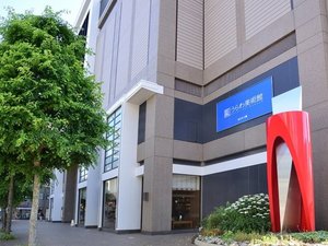 うらわ美術館