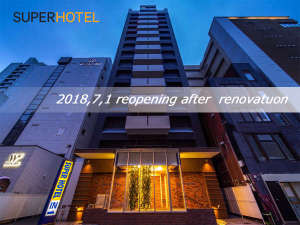 スーパーホテル札幌・すすきの 外観