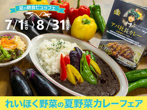 施設
