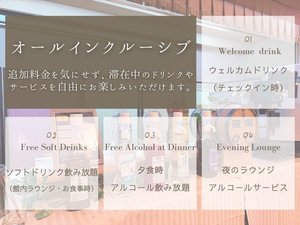 2026年4月20日よりサービス開始!