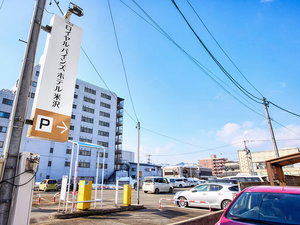 第2駐車場(無料)チェックイン時、駐車券をフロントまでお持ちいただきスタッフにお声がけください。