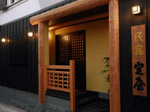 �y���m��:�m���z�g���̏h �艮