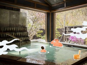四季折々、楽しめる露天風呂