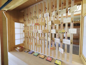 【肉球絵馬・ワンおみくじ】完成した絵馬はお持ち帰りでも、館内に飾ってもOK!(一例)※1回500円