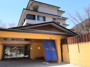 【外観】ゆるり奥日光withDOGSへようこそ(一例)