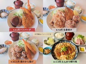�y�[�H�z�̂�т���ł�1��2�H�t�v�����̔N�Ԃ̓��e�ł���