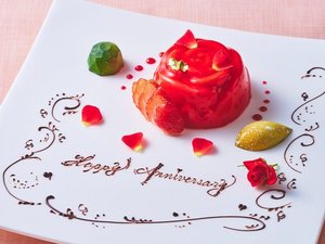 �A�j�o�[�T���[�F�����L�O���ΏہF�����L�O���̑O��7���Ԃɂ��h����3���O�܂łɂ��[�H�\��ς݂̂��q�l