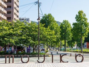 �y�����������z�uMOJIKO�v�̃��j�������g���Ɏʐ^�B�e�͂������ł��傤��