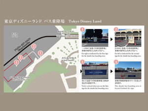 �����f�B�Y�j�[�����h�@�o�X��ԏ�