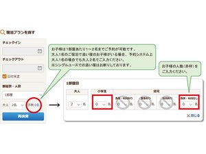 添い寝について:PC