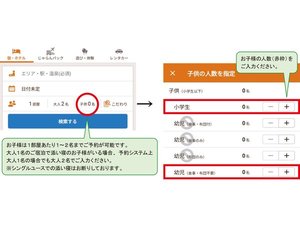 添い寝について:スマホ