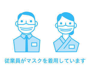 アパホテル 新宿御苑前 の新型コロナウイルス感染症対策 宿泊予約は じゃらん