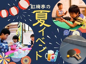 施設