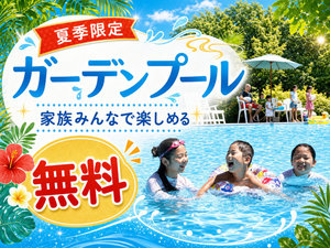施設