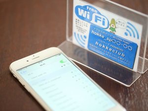 全客室には無料Wi-Fiを導入