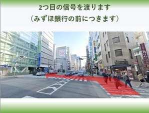 神田駅から当ホテル