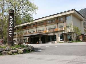 【栃木県:日光・霧降高原】奥日光高原ホテル