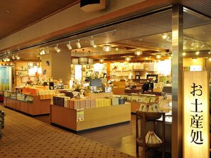 売店