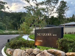 THE@YUKAWA@꞊xX̎ʐ^