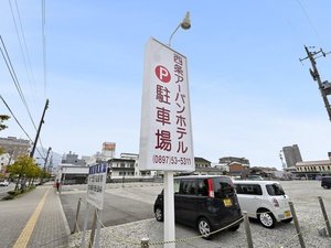 【駐車場】