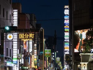 東北最大の繁華街、国分町の散策に便利な立地です