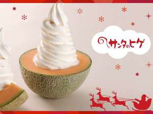 �ӂ�̃��e�[���ɗאڂ���|�v���t�@�[���@�u�T���^�̃q�Q�v���L��