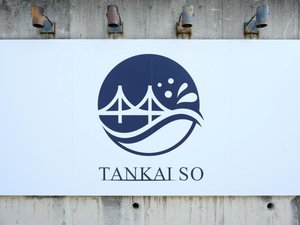 *【外観】