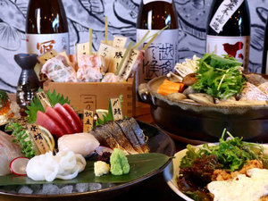 黒澤惣三商店