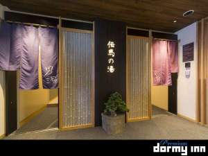 ■大浴場入口 営業時間 15:00〜翌朝10:00(※サウナのみ深夜1:00〜翌朝5:00は停止中)