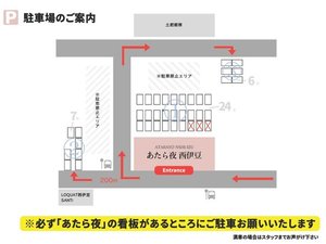 ��p���ԏ�̂��ē�