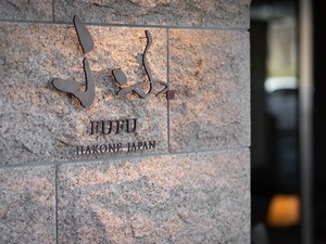 �G���g�����X