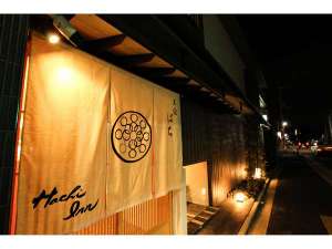 【京都駅の子供連れ旅行におすすめのホテル・旅館】お宿はち