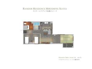 エグゼクティブスイート 平面図