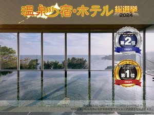 samana hotel Yakushima̎ʐ^