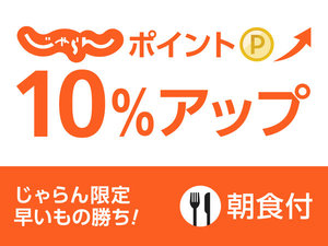 ������10P�A�b�v���H�t