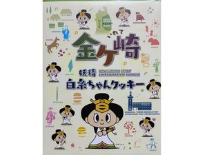 ☆白糸姫当地キャラクター☆シャープペン・ボールペン・メモ帳など、売店で販売してます♪