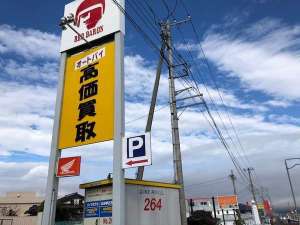 ���̊Ŕ��߂��������̑��������܁B