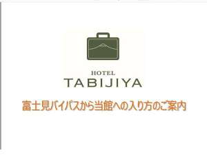 �x�m���o�C�p�X���痷����܂ł̂��ē��i���Ԃ̏ꍇ�j