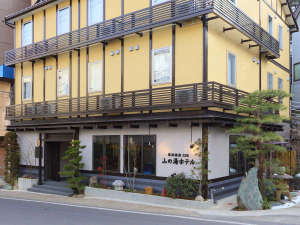 山之湯飯店 Yama-no-Yu Hotel