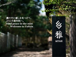 @MIYABI̎{ݎʐ^1