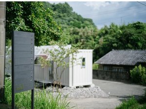 NANUKA HOTEL