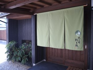 お風呂の入り口