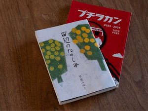 近隣のガイドブック