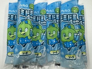 ��14�K�@����菈�A�C�X�@�h�~�h�~�����