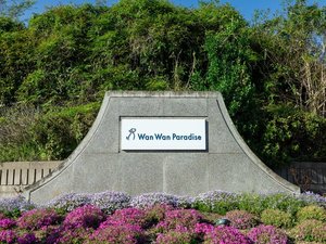 わんちゃんと一緒に奈良の旅の拠点として最適。