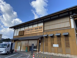 海士町(中ノ島)の玄関口「キンニャモニャセンター」。施設から徒歩5分。