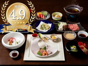 お食事満足度4.9!