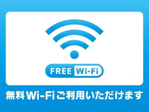 �ٓ��Ńt���[Wi-Fi�������p���������܂�