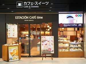 エスタシオンカフェタイム(JR新大阪駅構内にございます)