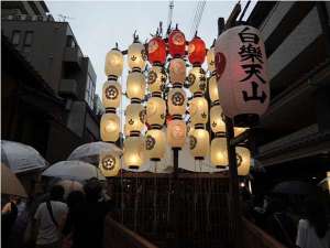 7月1日〜31日まで行われる祇園祭。前祭り,後祭りの山鉾巡行の宵山へも徒歩1分。